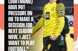 LOL决赛-巴萨轻取皇马，哈兰德刷新纪录