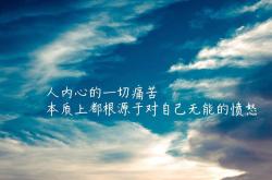 英雄联盟总决赛2025-德罗赞野蛮撕裂快船防线！49分史诗夜浇灭哈登美梦，9连胜终结夜露出争冠裂痕