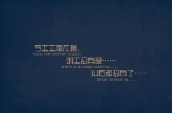 英雄联盟总决赛2025-王者加冕夜，姆巴佩一锤定音，无可争议的最佳写就欧冠新史诗