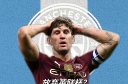 -热刺球员受伤，影响球队未来比赛计划的简单介绍