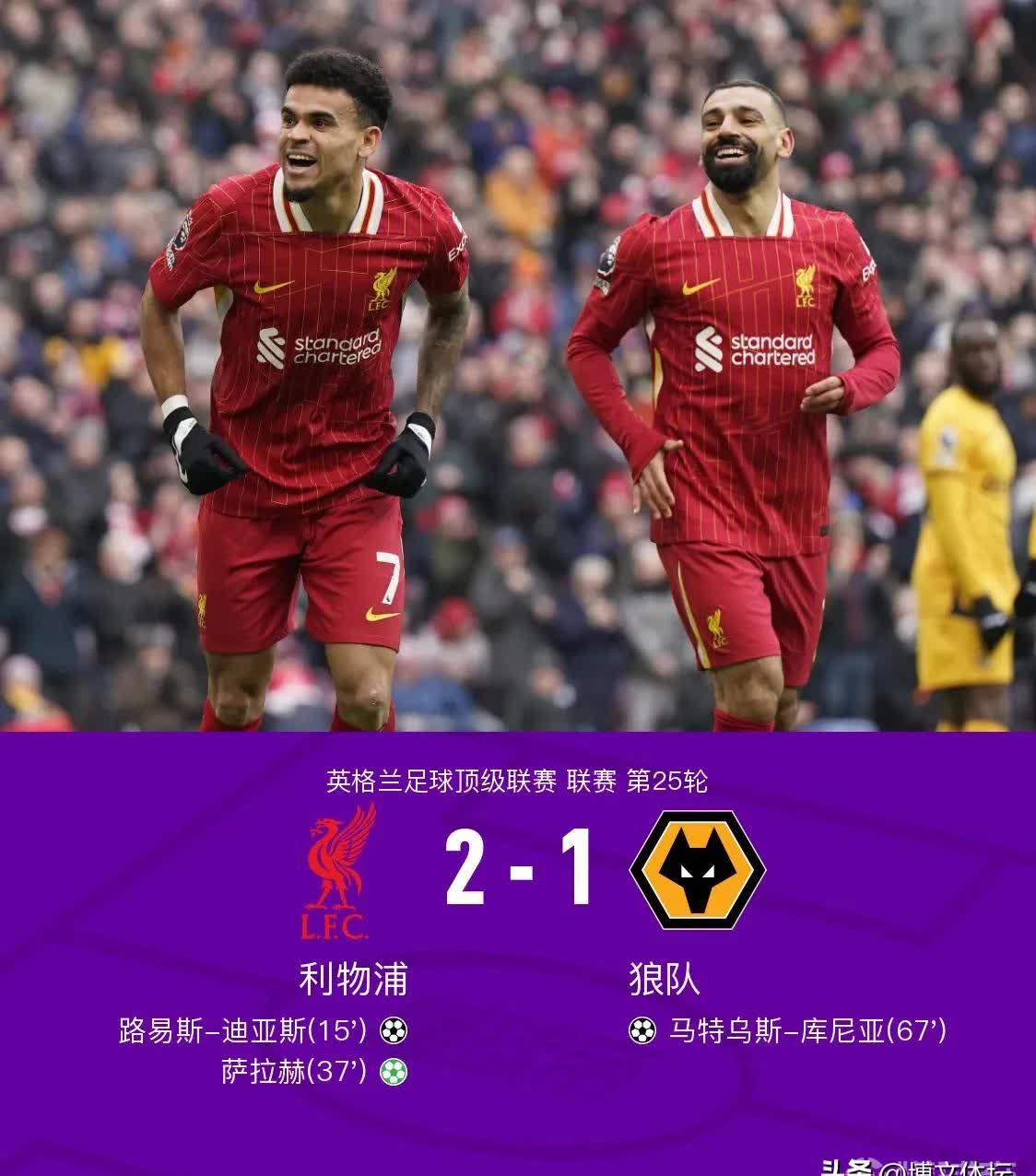 包含利物浦艰难晋级，下一站对手待揭的词条