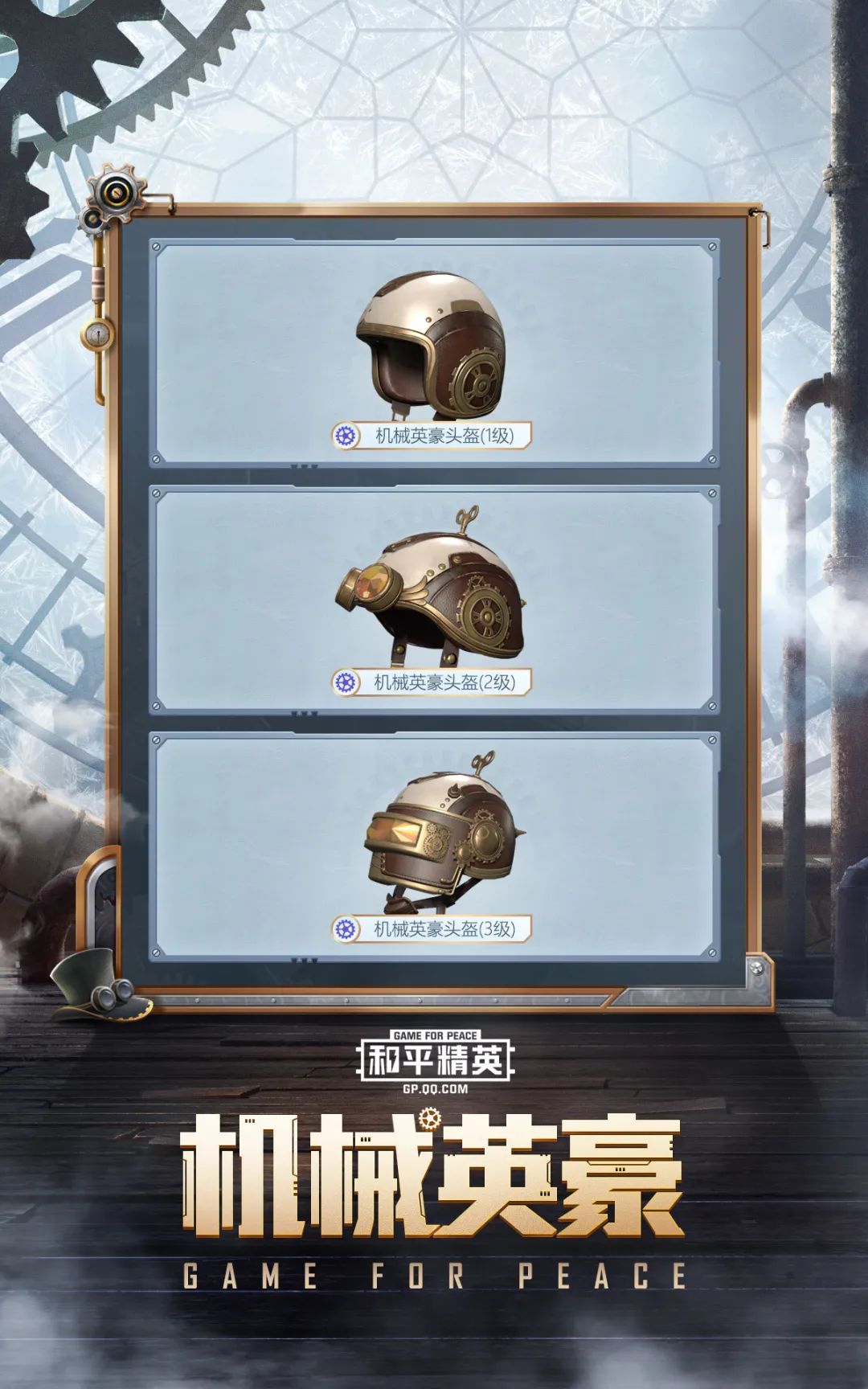 关于和平精英引发投注狂潮,赔率走势成谜的信息 关于和平精英引发投注狂潮,赔率走势成谜的信息