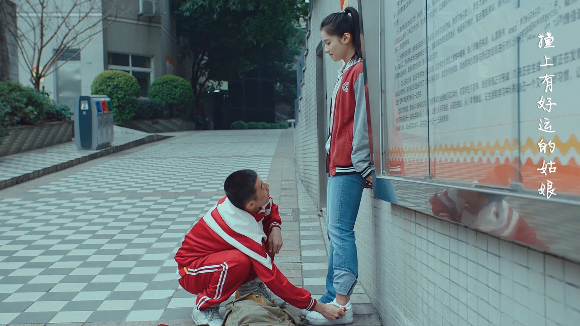 以笑容为盾,扛起德意志的黎明