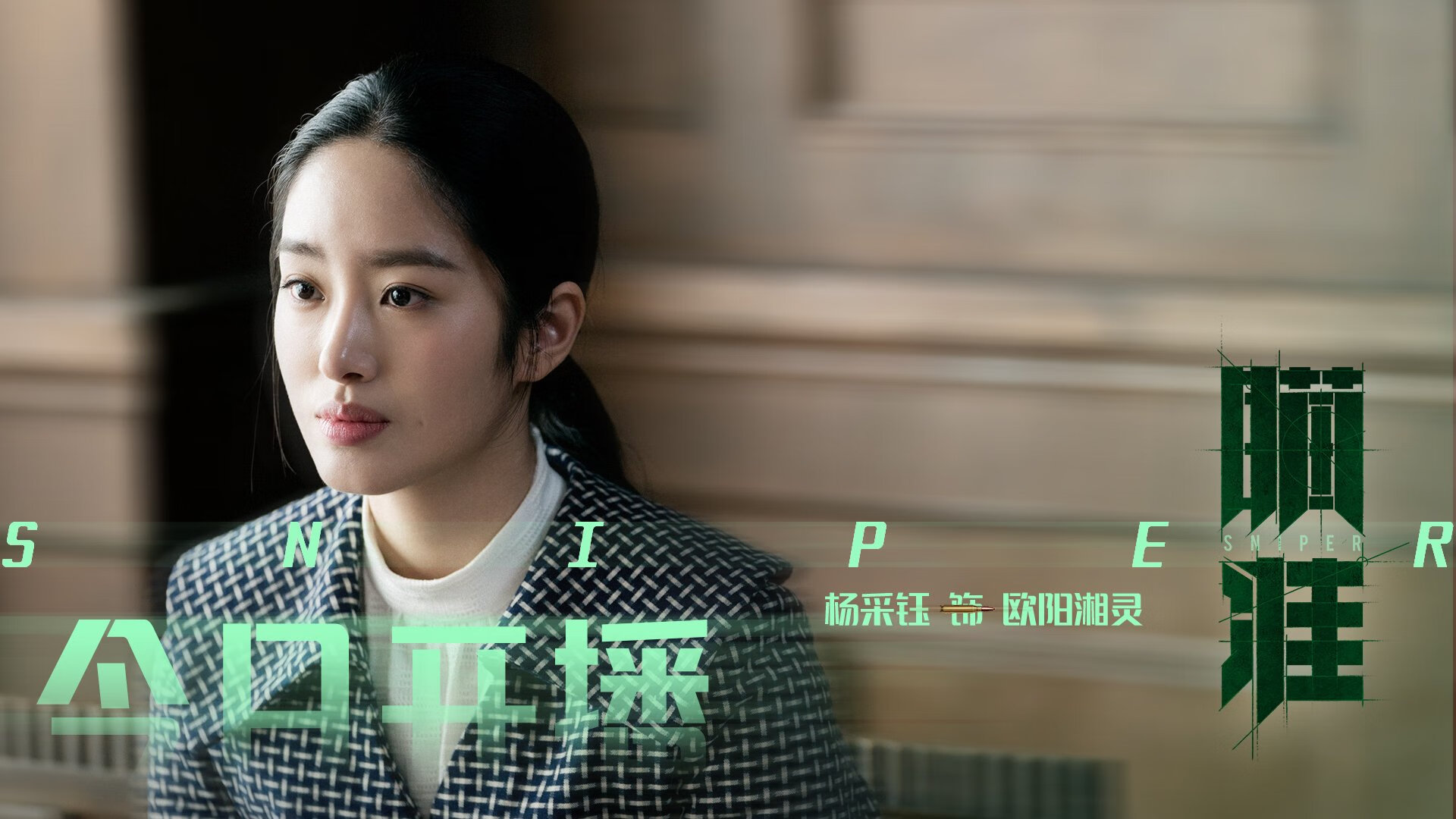 沙漠之鹰的最后啄击，格列兹曼导演的绝杀之夜，沙特改写C组命运
